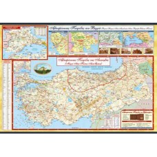 Χάρτης Αλλησμόνητων Πατρίδων